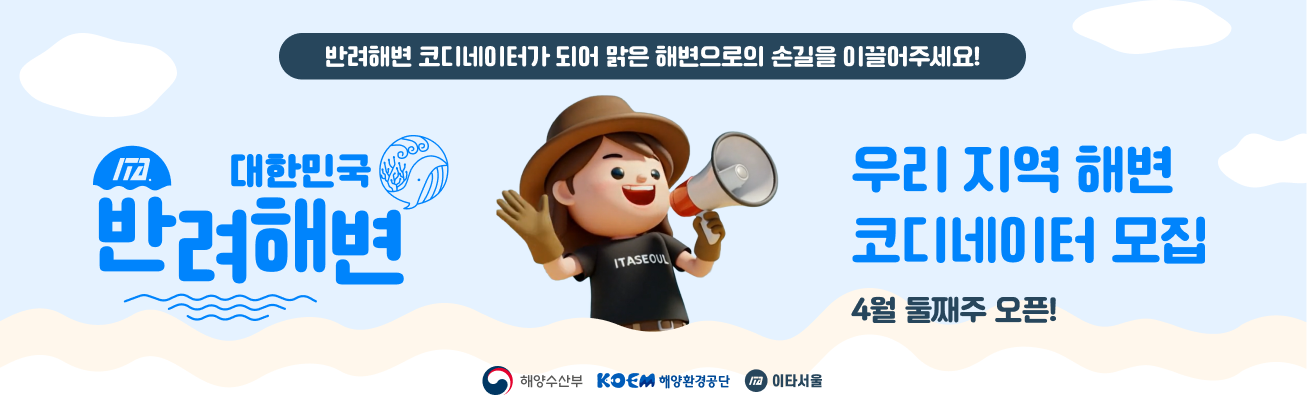 이타뉴스