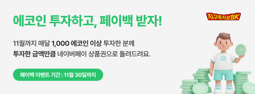 이타뉴스