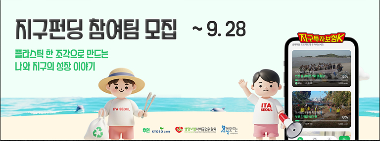 이타뉴스