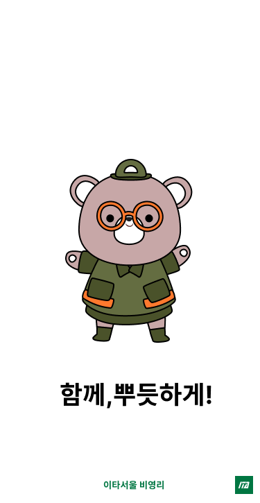 뿌듯한 제로레시피!🌱💚<br>함께써요