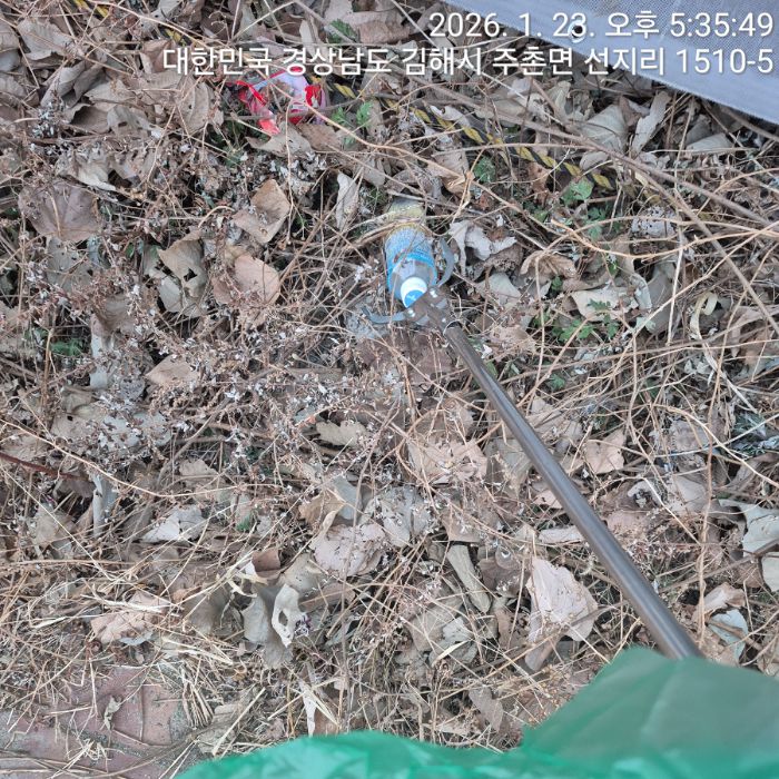  김해시.동네.쓰레기.플로깅