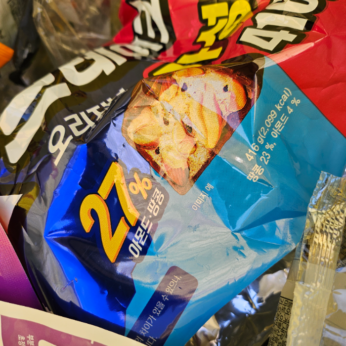  구미시.동네.쓰레기.플로깅