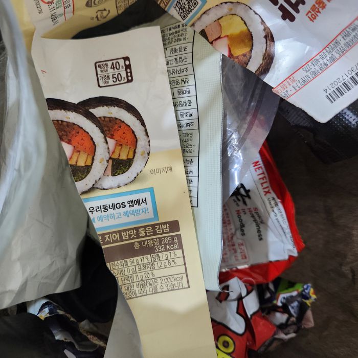  거제시.동네.쓰레기.플로깅