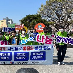 이타서울