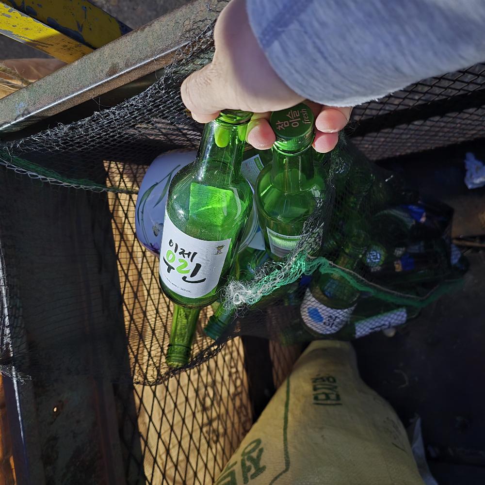 충남.아파트.공병분리.주류병